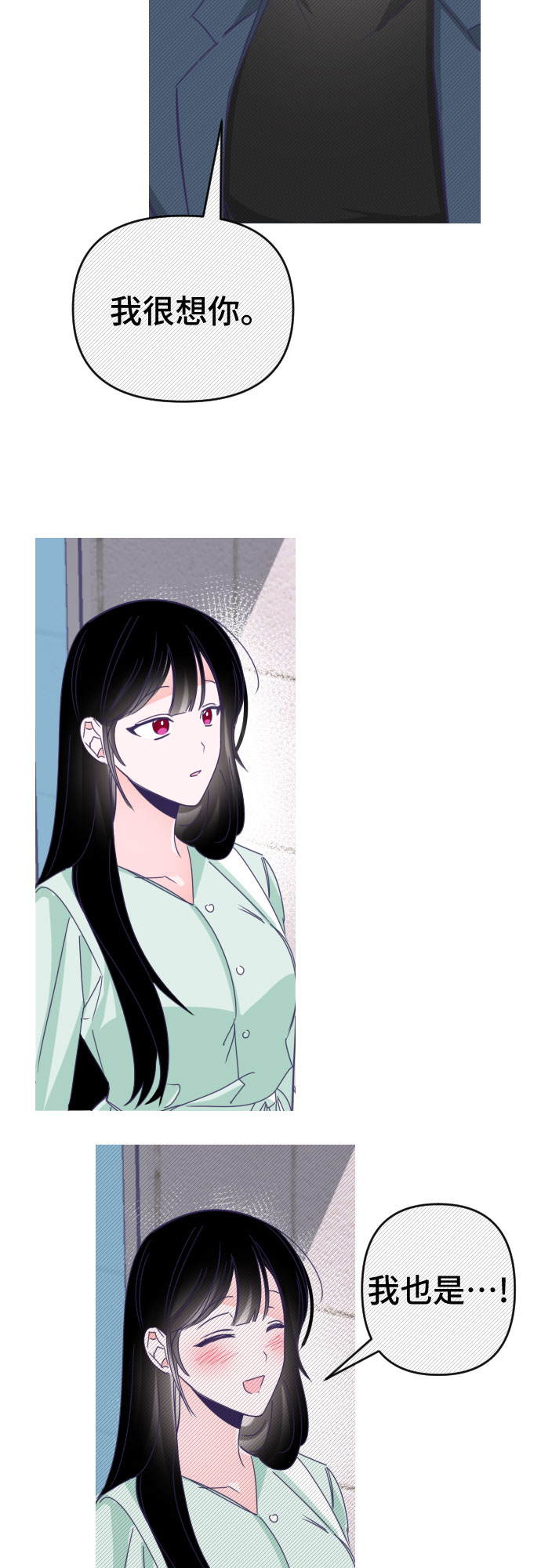 [第52话] 第四个子涵（01）5
