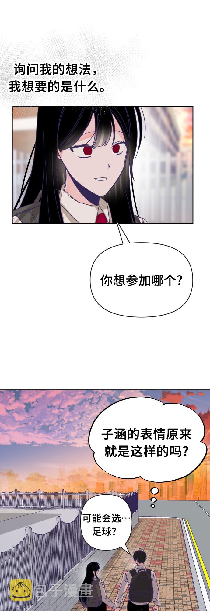 [第59话] 尾声（02）25