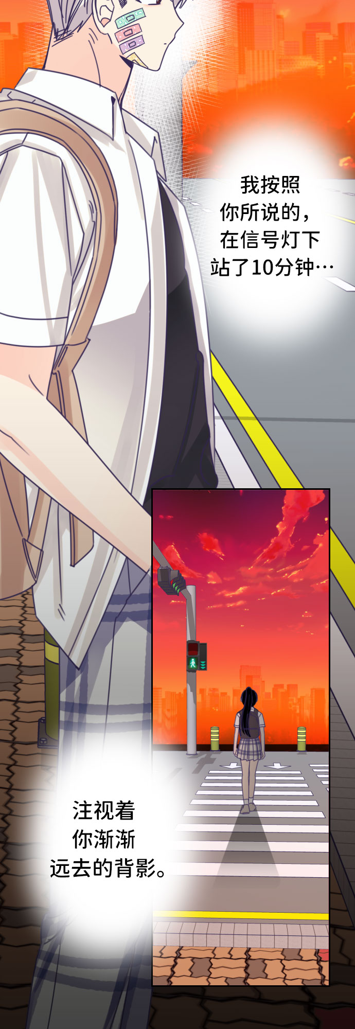 [第36话] 第三个子涵（10）13