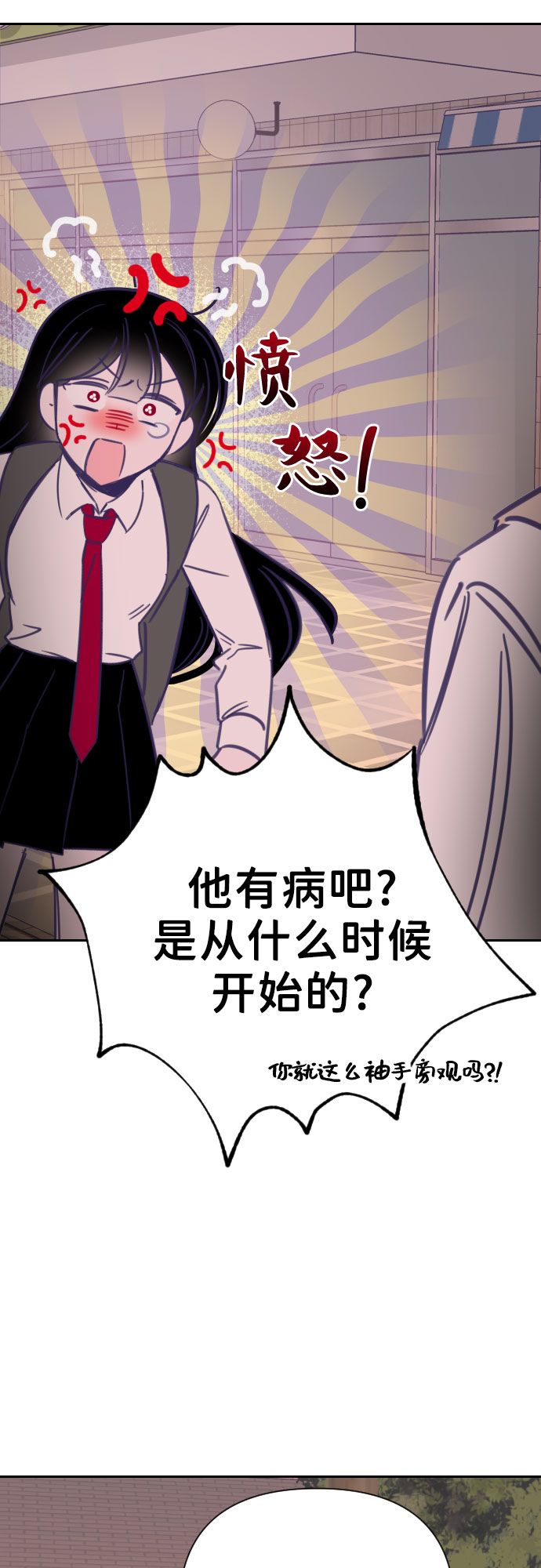 [第15话] 第二个子涵（11）21