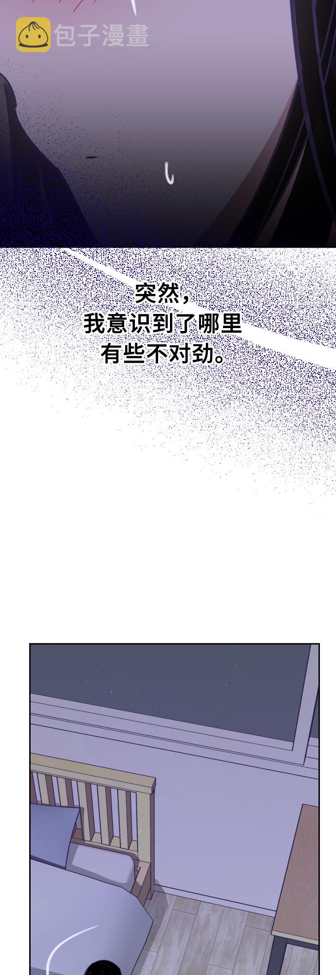 [第53话] 第四个子涵（02）52