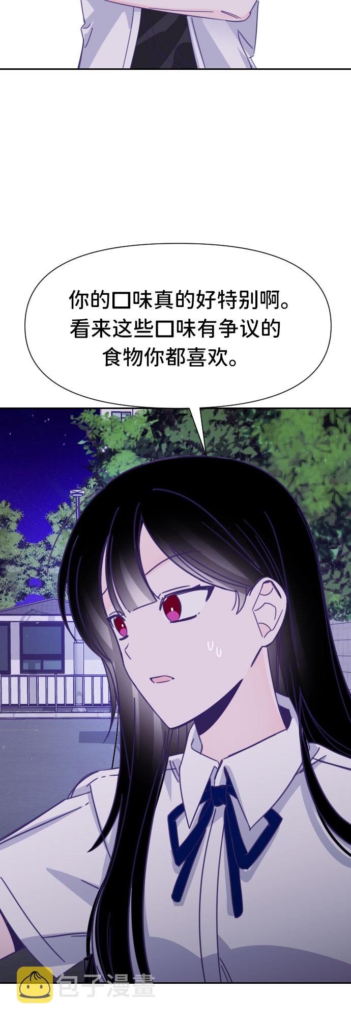 [第33话] 第三个子涵（07）36