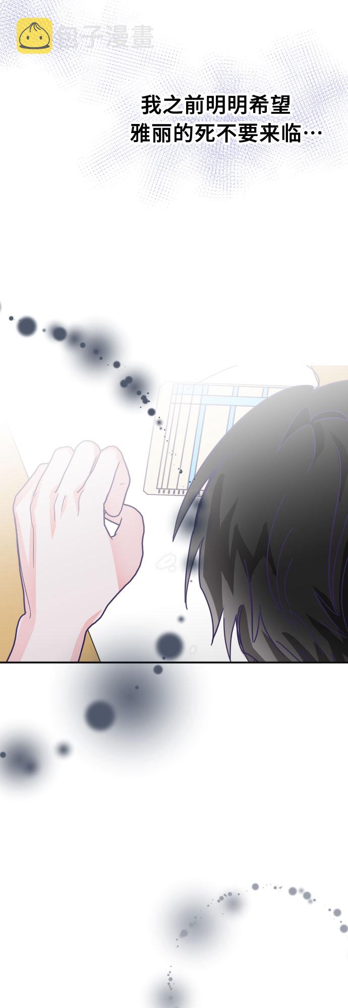 [第60话] 尾声（03）47