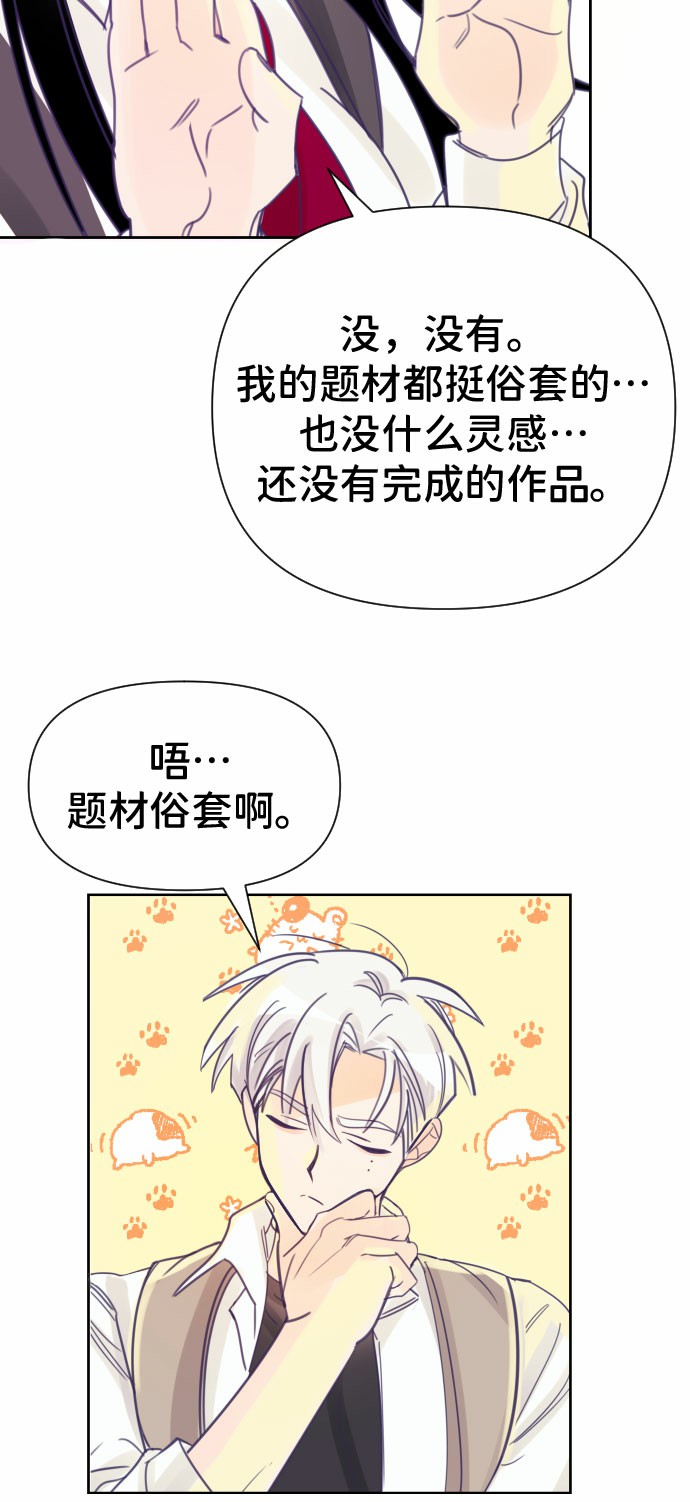 [第3话] 第一个子涵（01）22