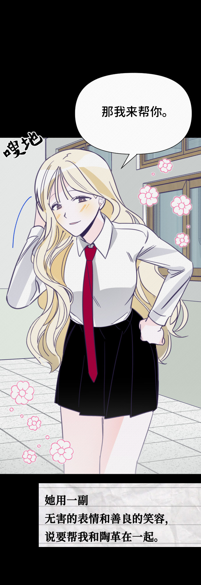 [第13话] 第二个子涵（09）11