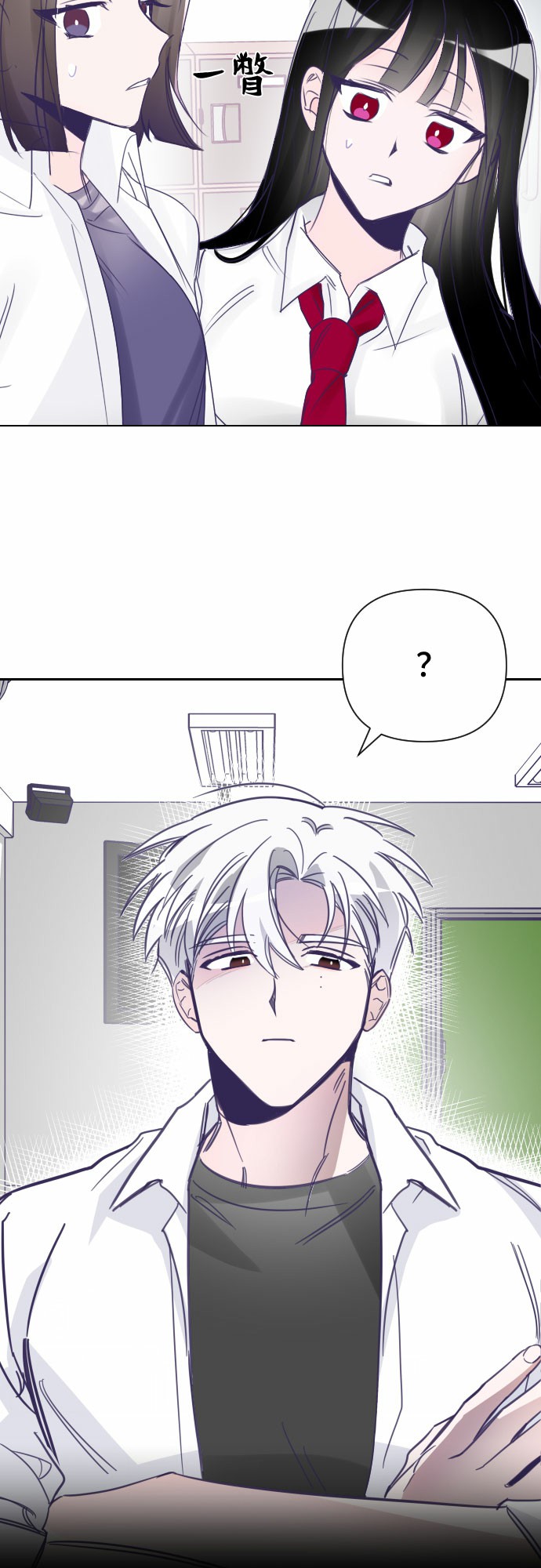 [第2话] 最後的子涵（02）5
