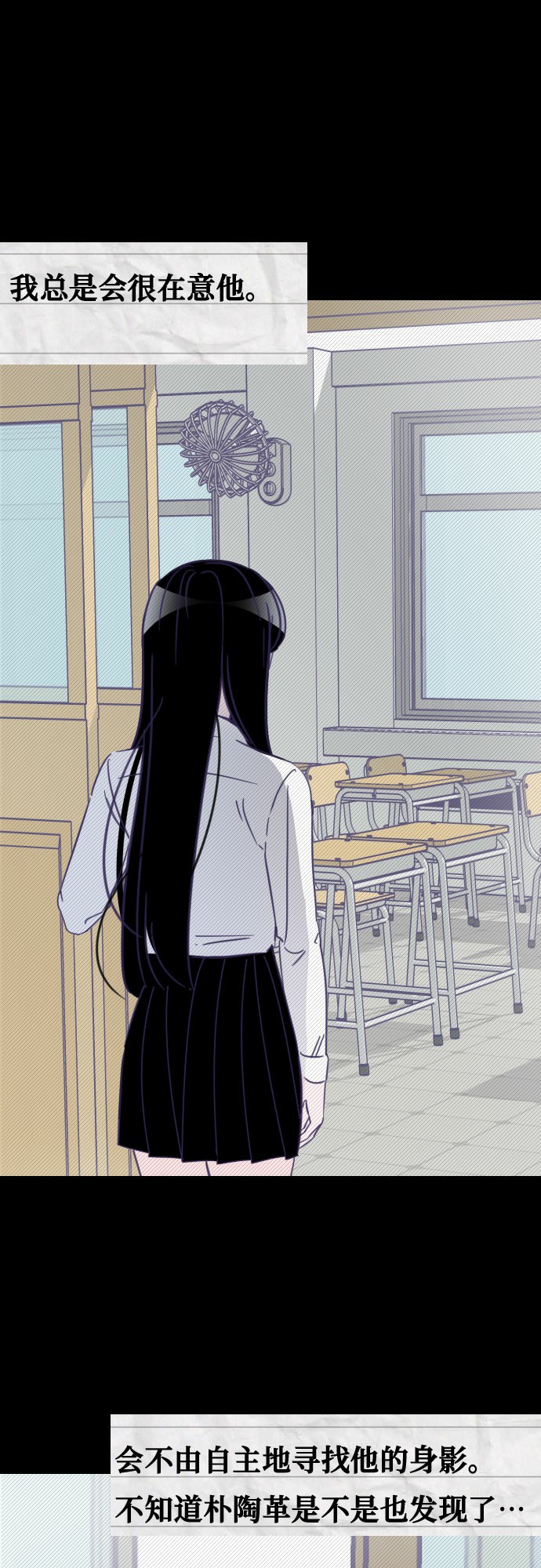 [第12话] 第二个子涵（08）1