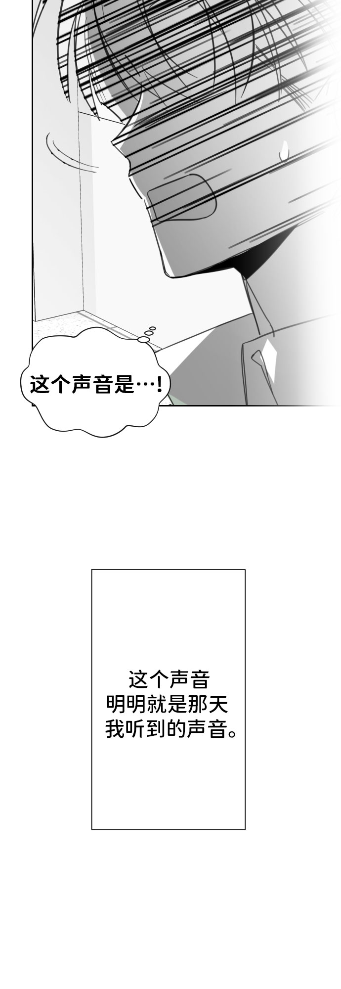 [第24话] 子涵，我的子涵（02）20