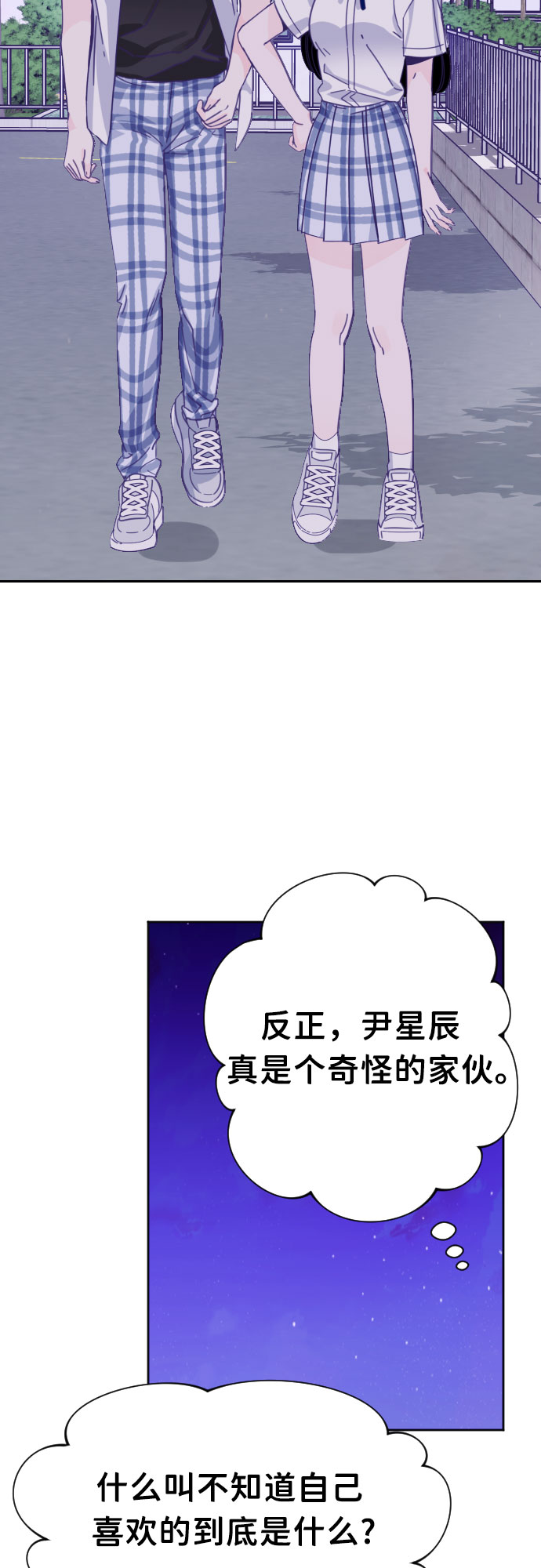 [第33话] 第三个子涵（07）39