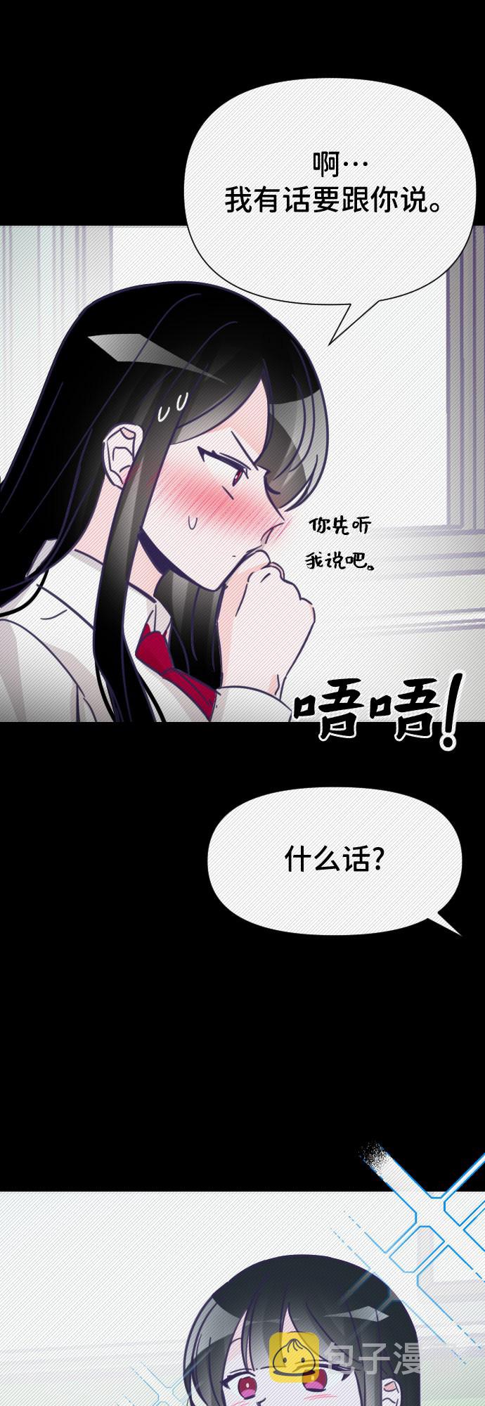 [第11话] 第二个子涵（07）31
