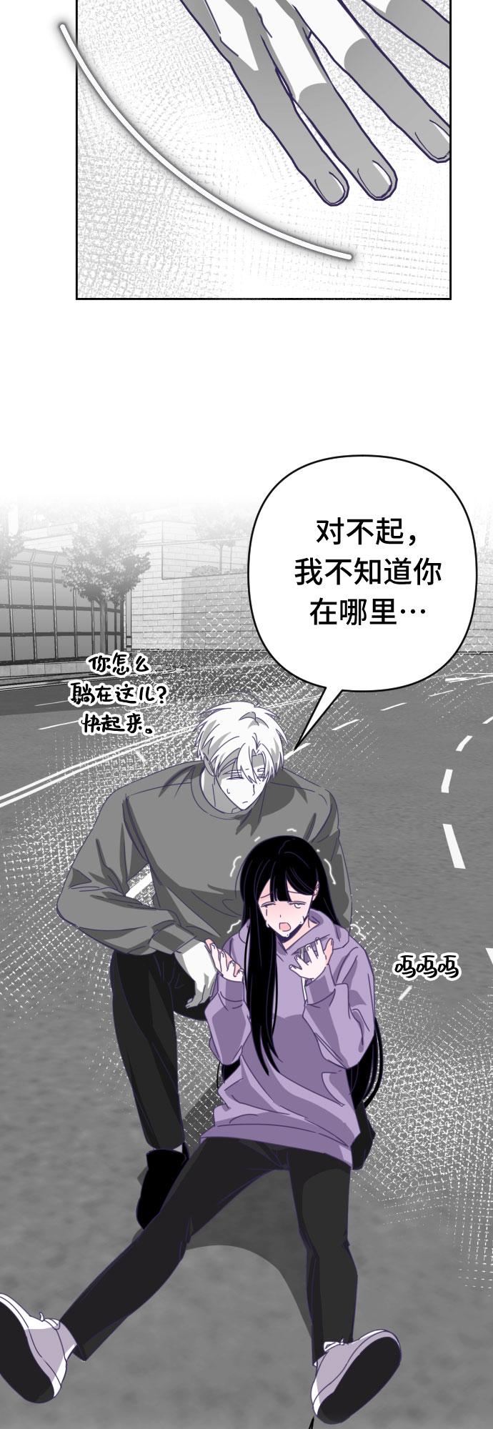 [第56话] 我的名字子涵（03）31