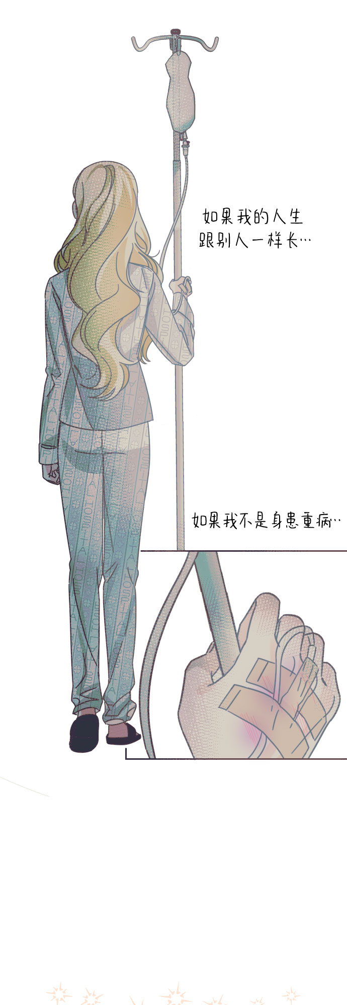 [第40话] 第三个子涵（14）40