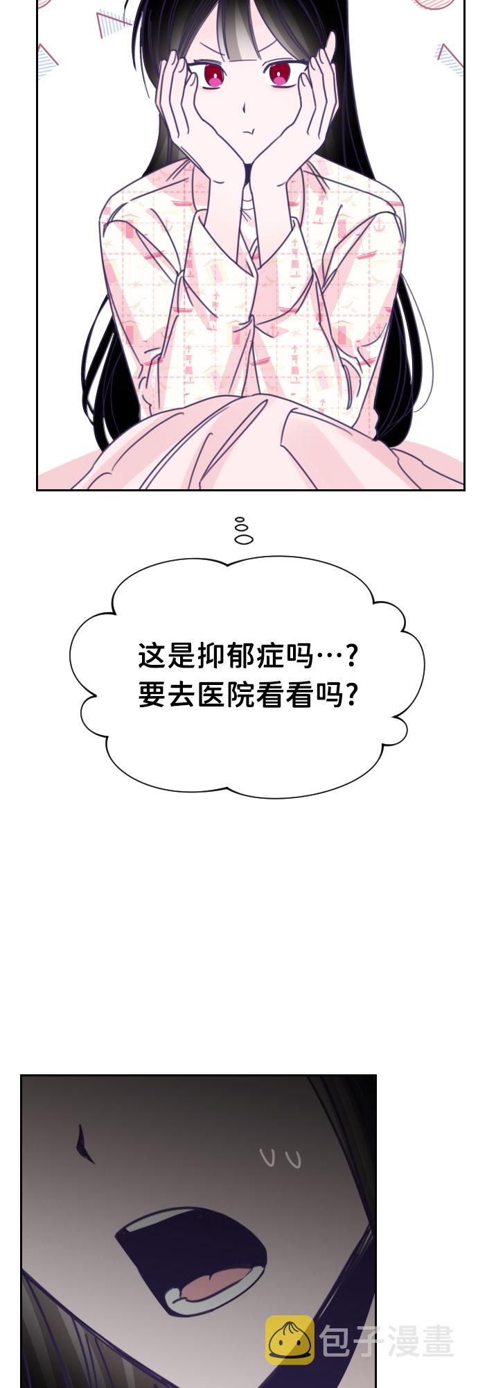 [第35话] 第三个子涵（09）13