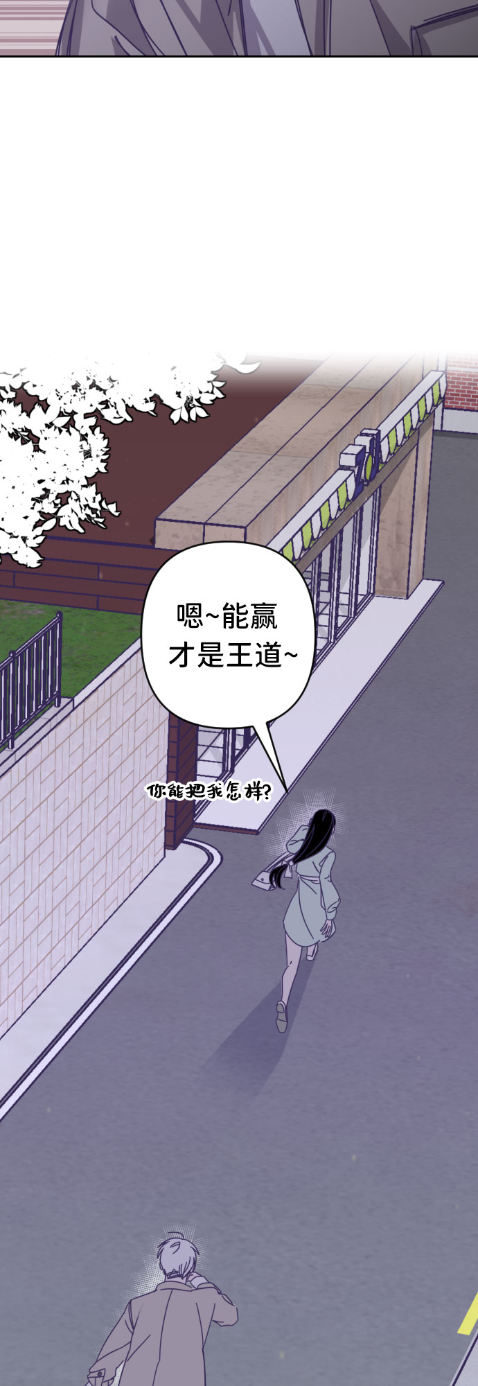 [第47话] 第三个子涵（21）35