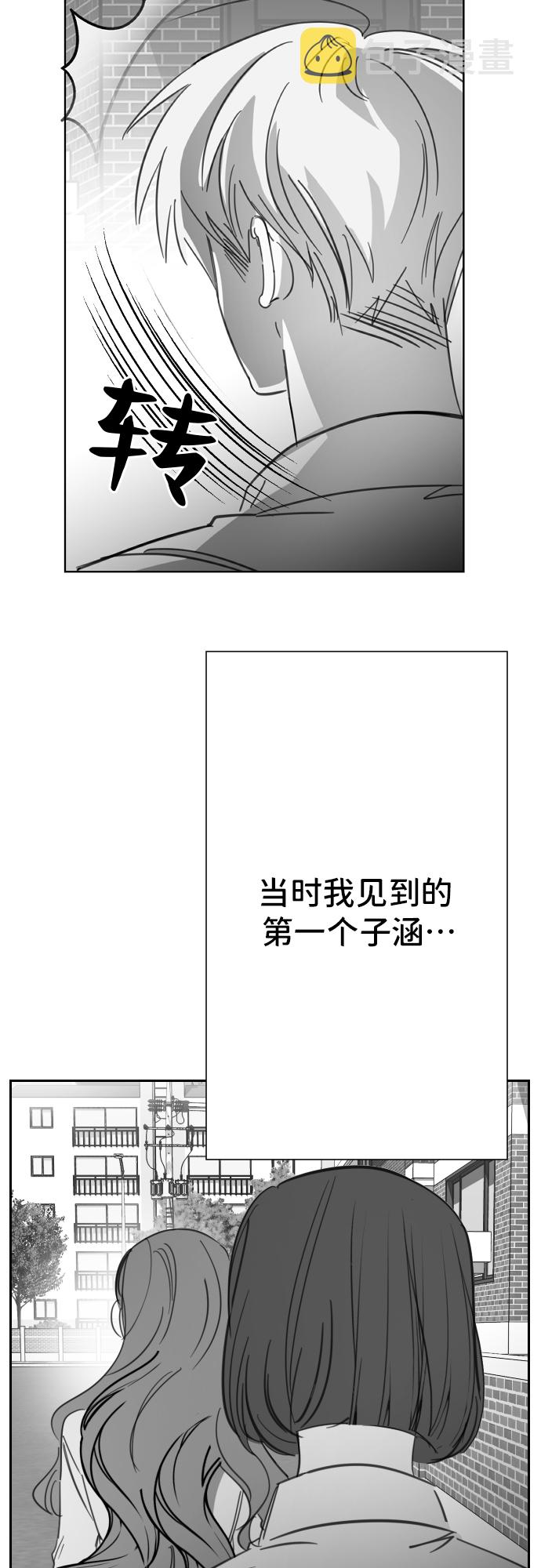 [第23话] 子涵，我的子涵（01）15
