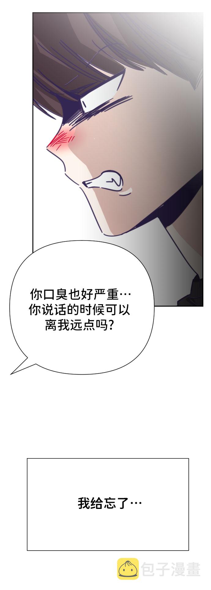 [第30话] 第三个子涵（04）55