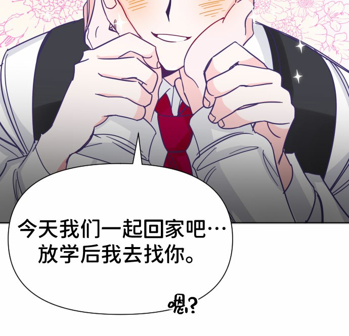 [第4话] 第一个子涵（02）15