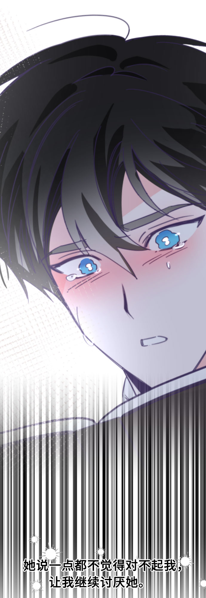 [第61话] 尾声（04）24