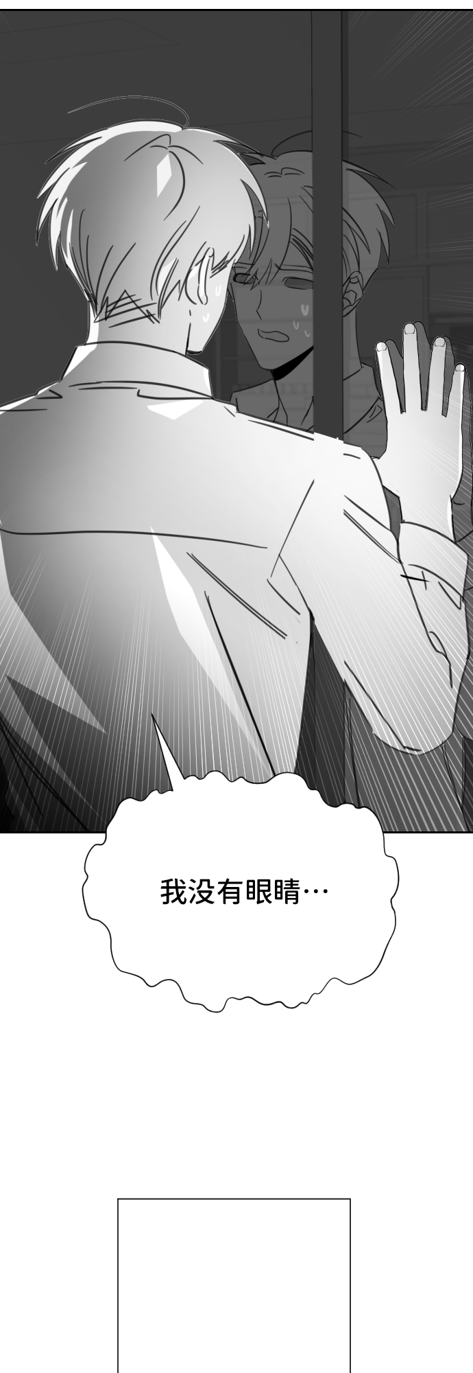 [第23话] 子涵，我的子涵（01）36