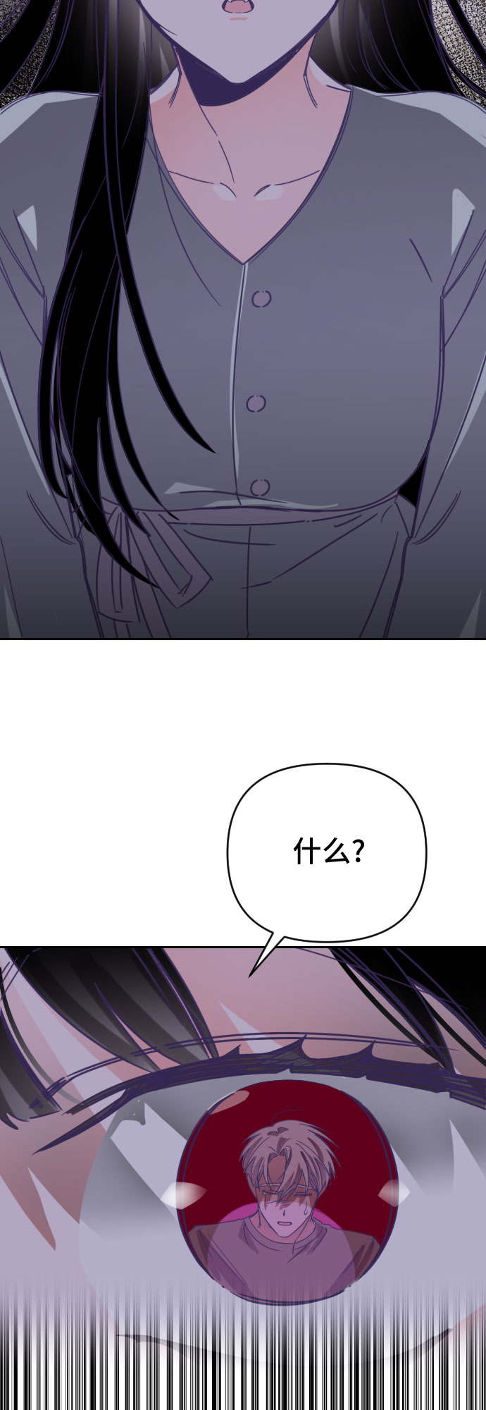 [第55话] 我的名字子涵（02）1