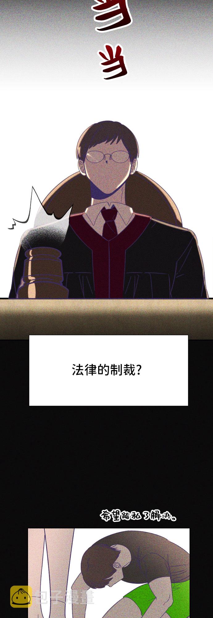 [第32话] 第三个子涵（06）10