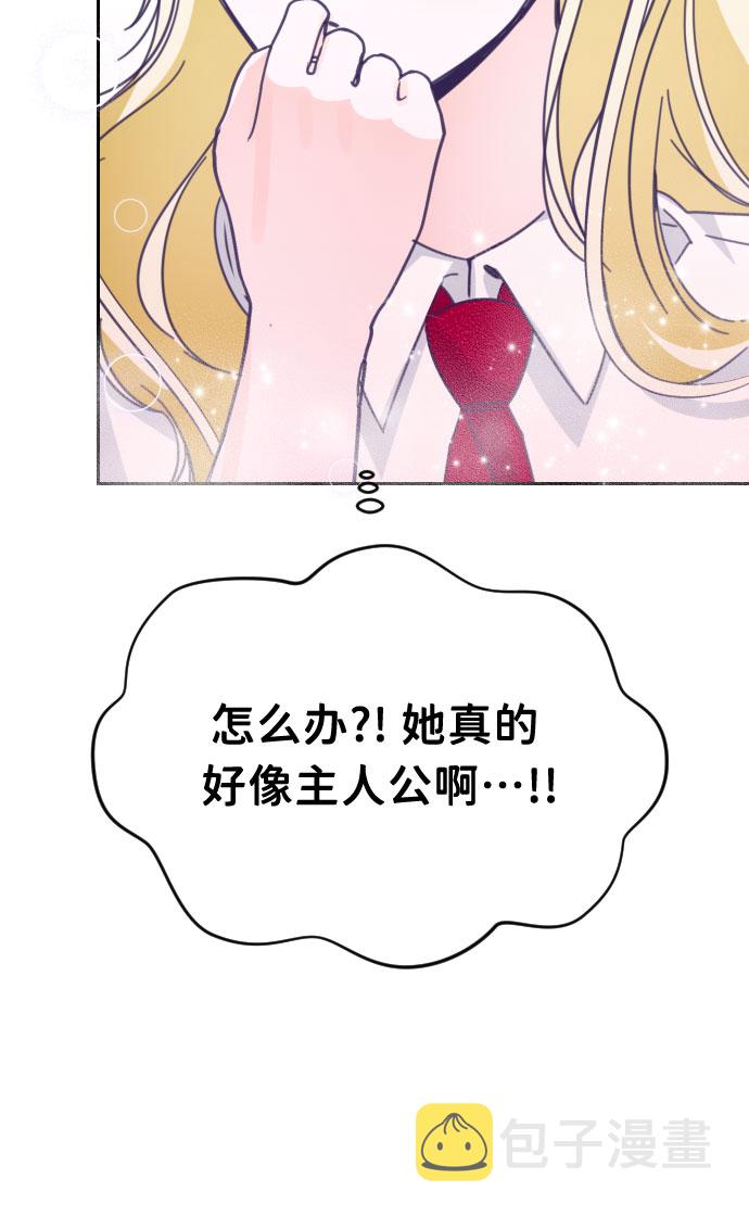 [第39话] 第三个子涵（13）7