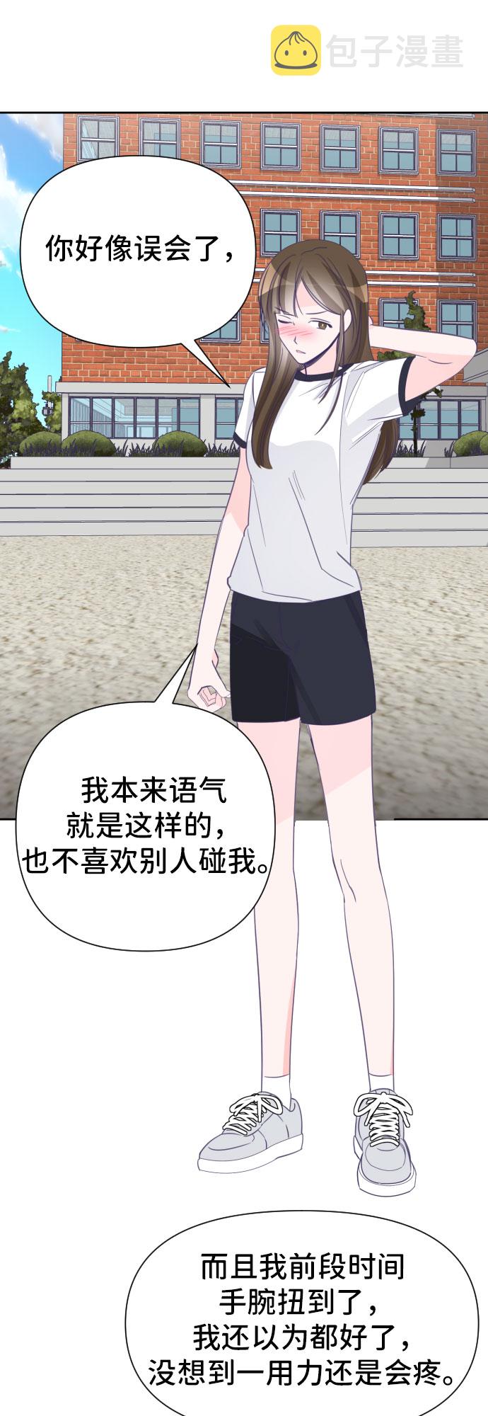 [第21话] 第二个子涵（17）11