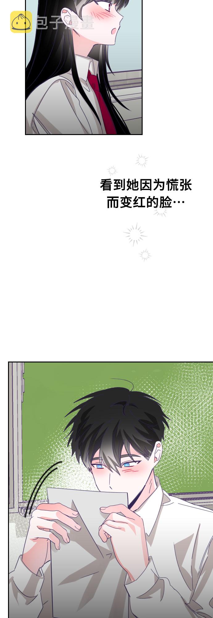 [第58话] 尾声（01）29