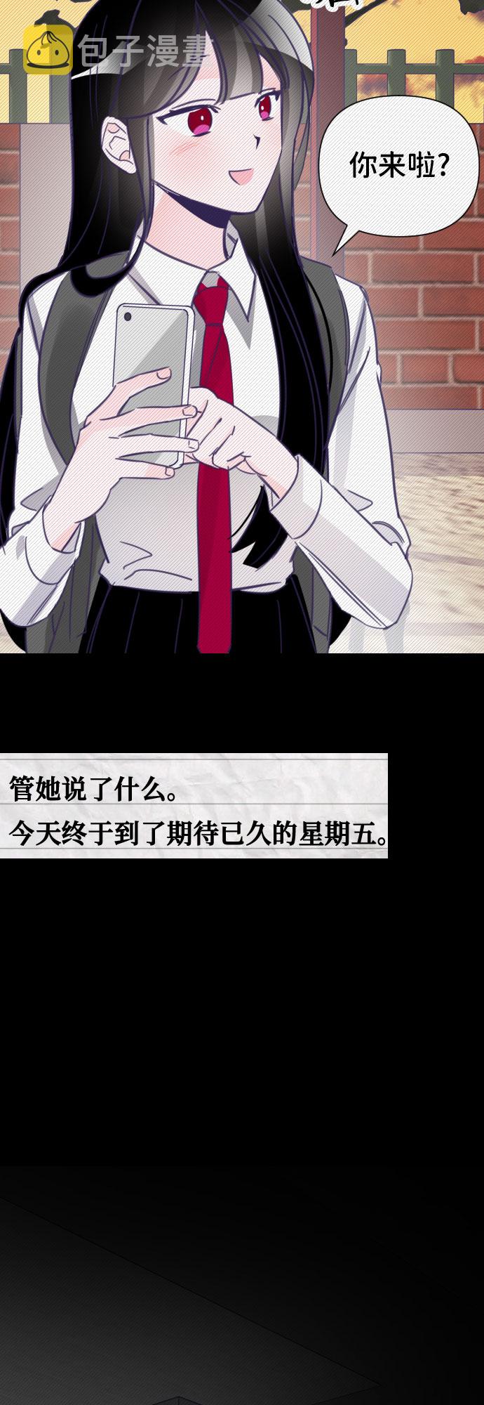 [第13话] 第二个子涵（09）34