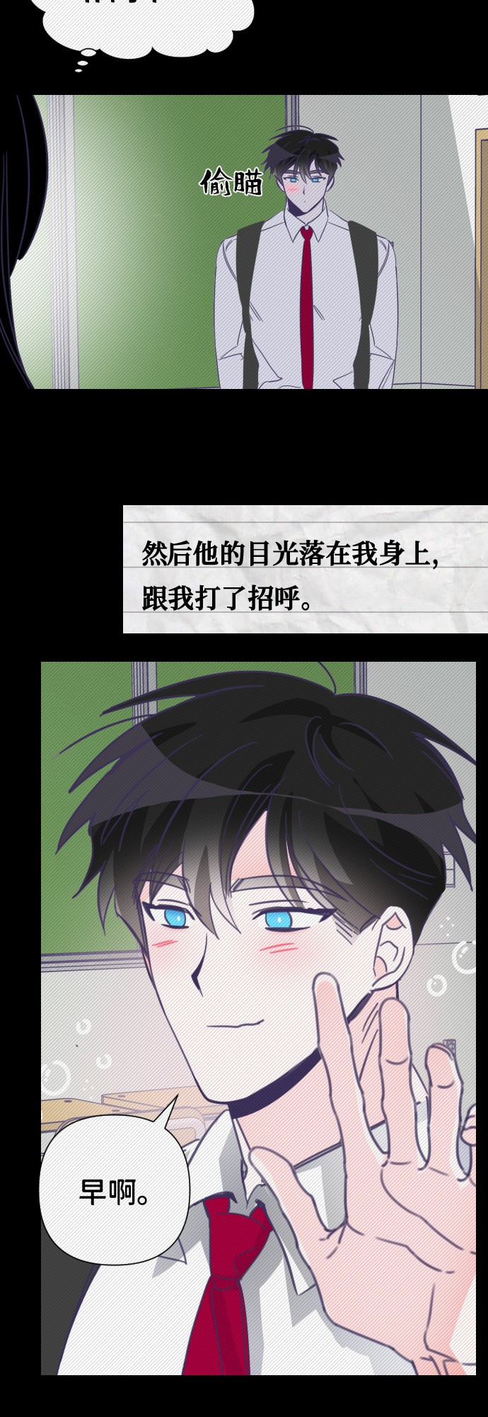[第14话] 第二个子涵（10）8