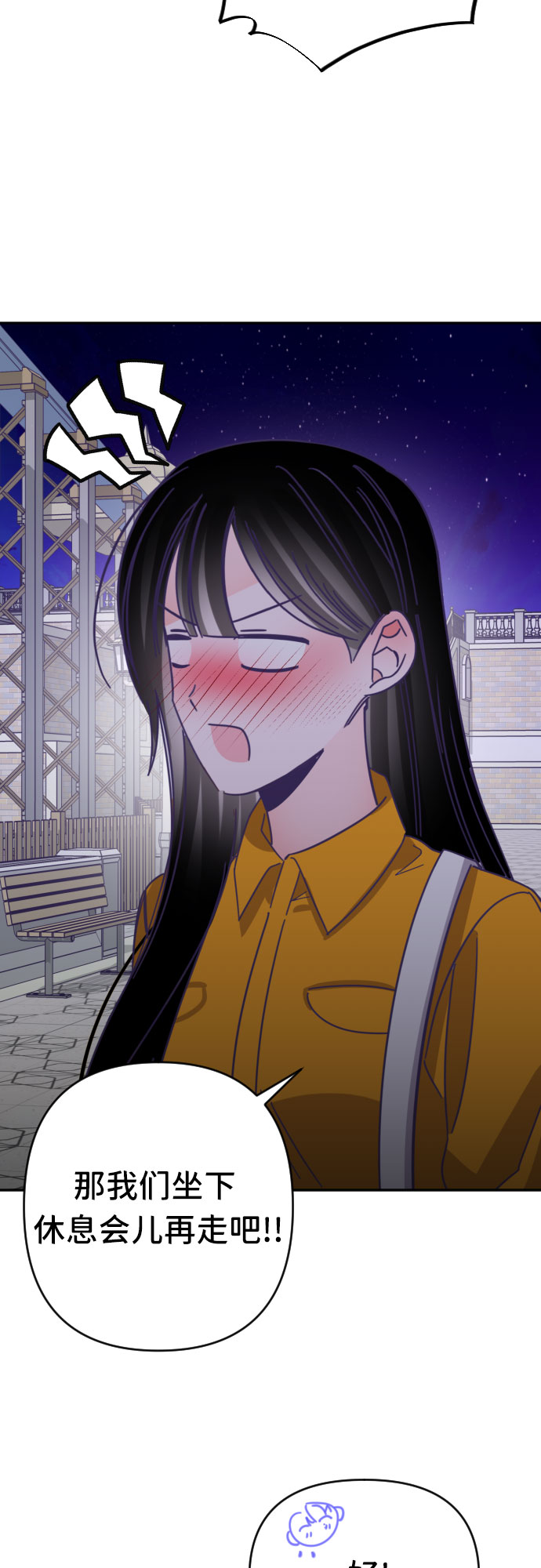 [第44话] 第三个子涵（18）38