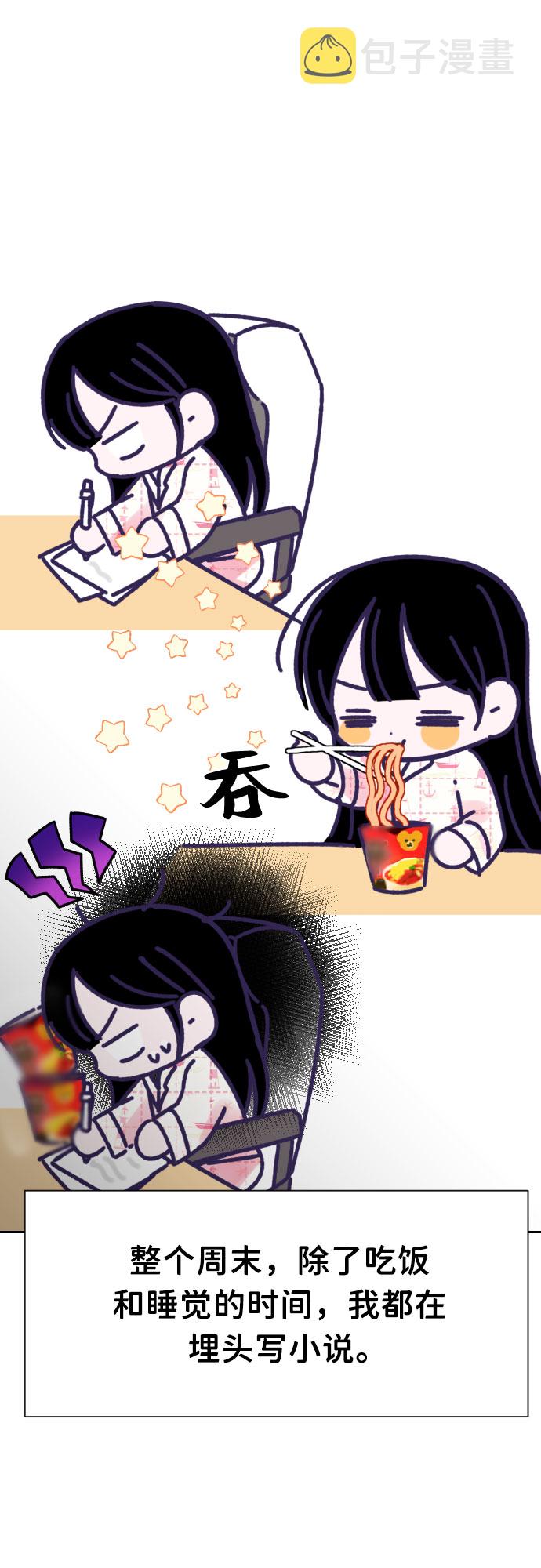 [第35话] 第三个子涵（09）23