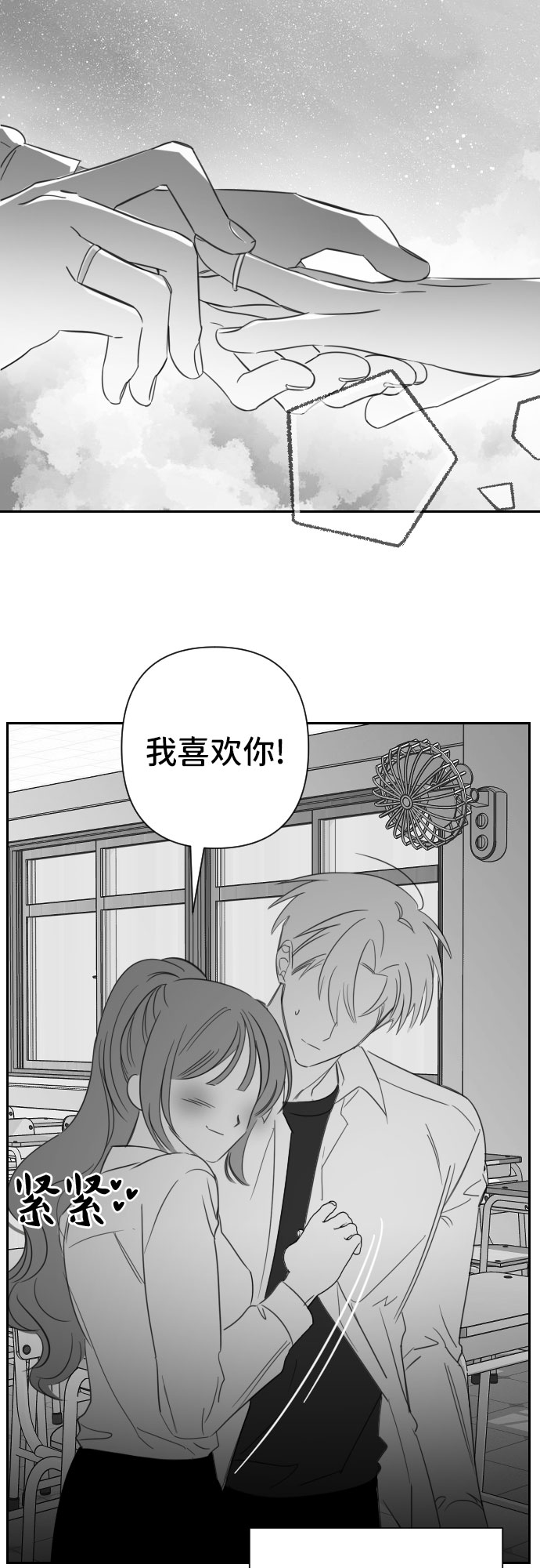[第24话] 子涵，我的子涵（02）46