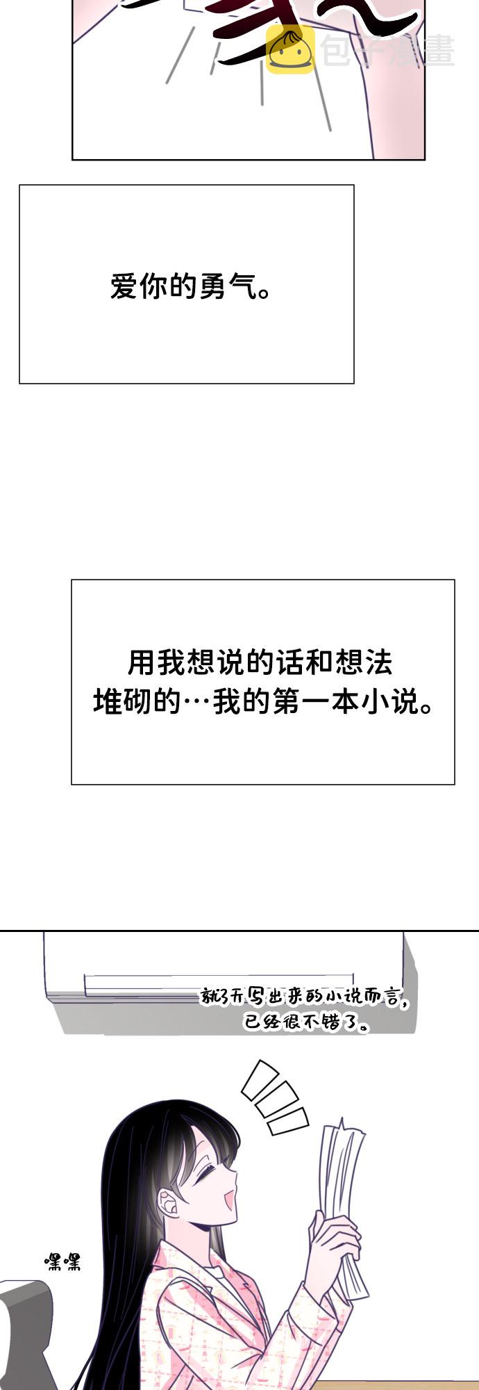 [第35话] 第三个子涵（09）26