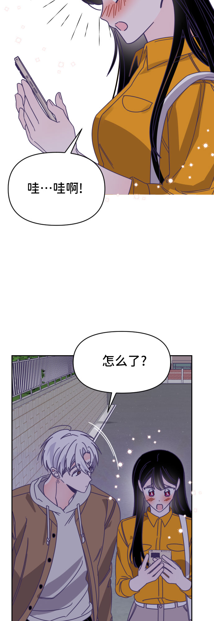 [第46话] 第三个子涵（20）10