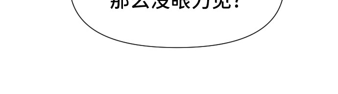 [第34话] 第三个子涵（08）42