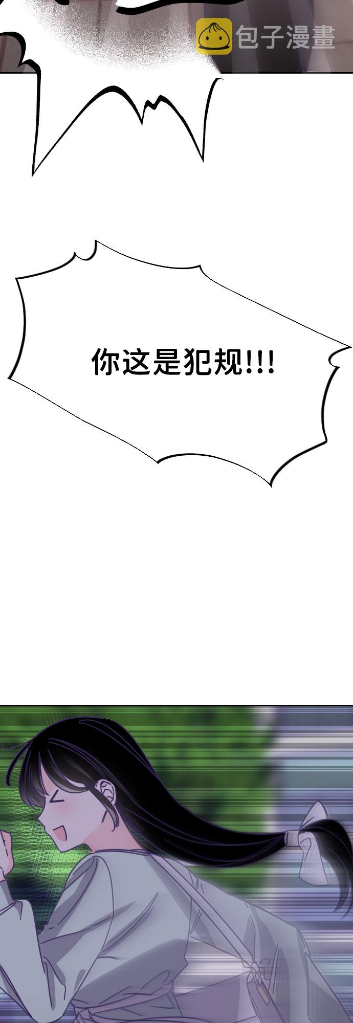 [第47话] 第三个子涵（21）33