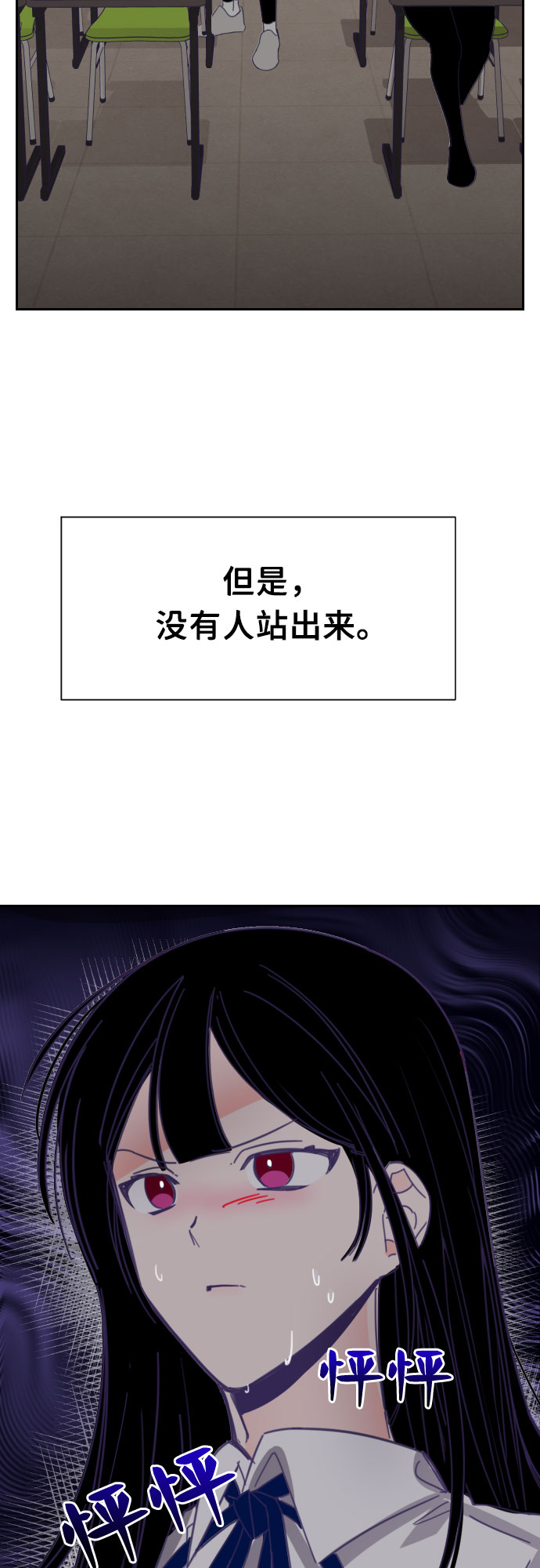 [第32话] 第三个子涵（06）32