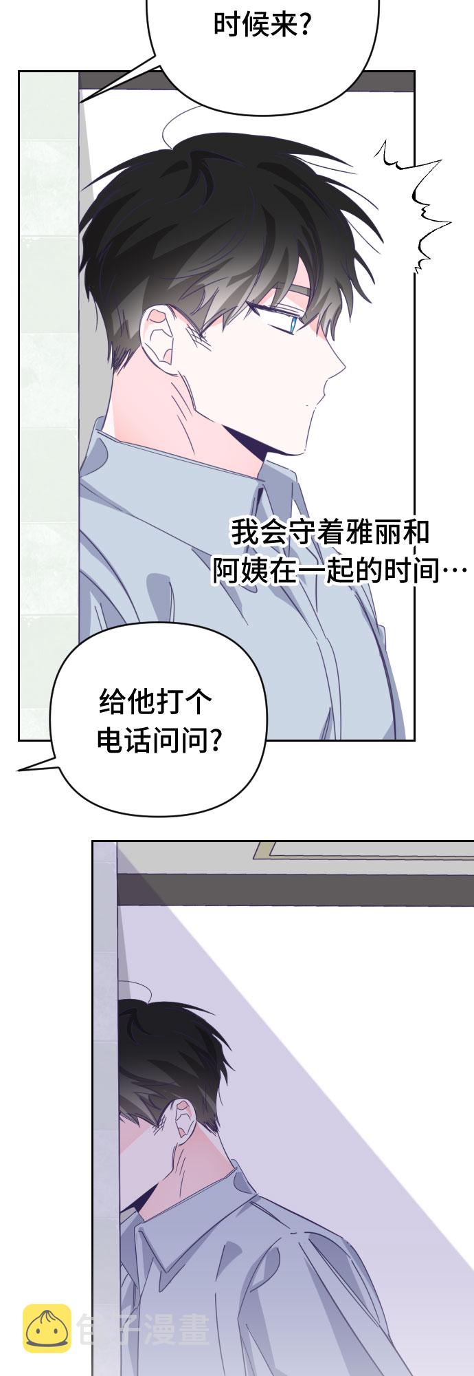 [第60话] 尾声（03）12