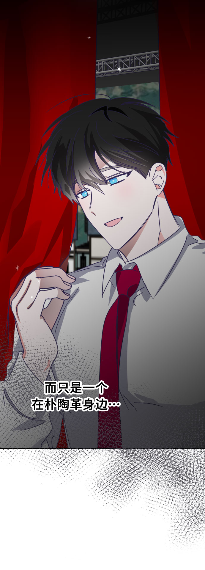 [第65话] 其他子涵的故事（完）+外传14