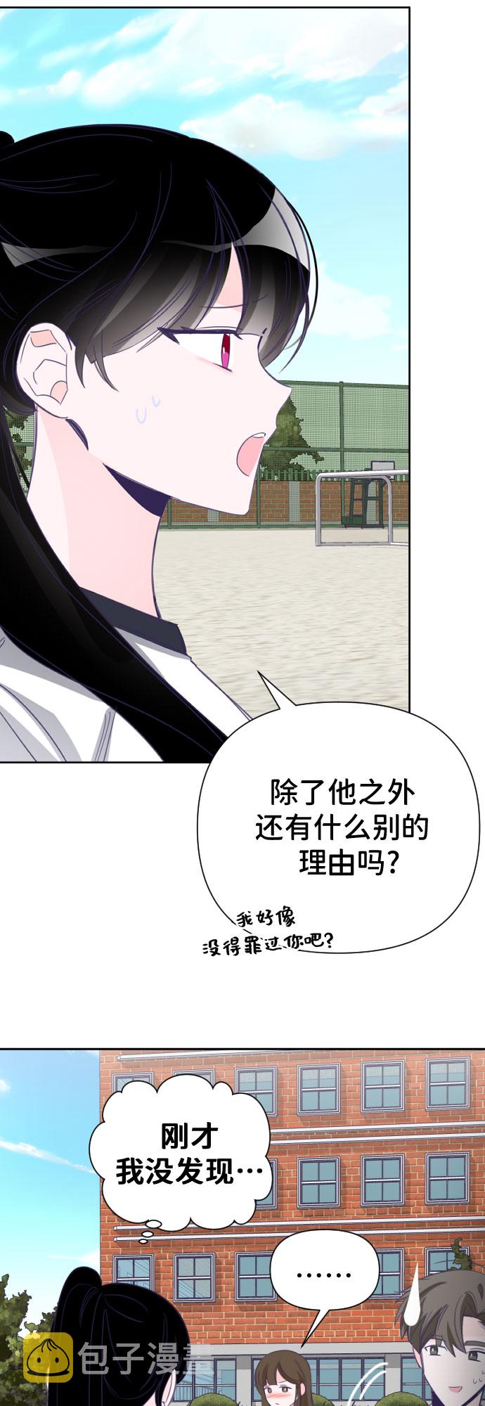 [第21话] 第二个子涵（17）1