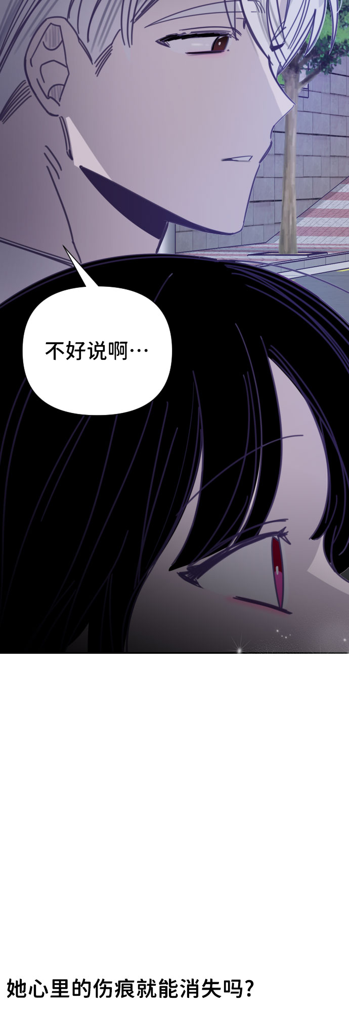 [第32话] 第三个子涵（06）48