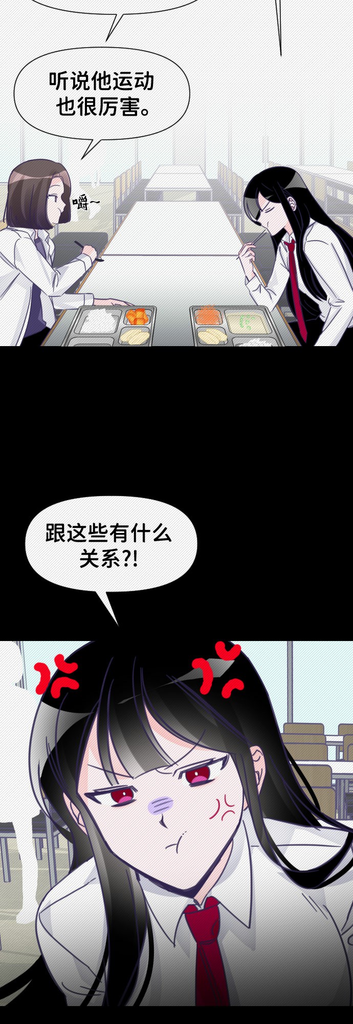 [第10话] 第二个子涵（06）22