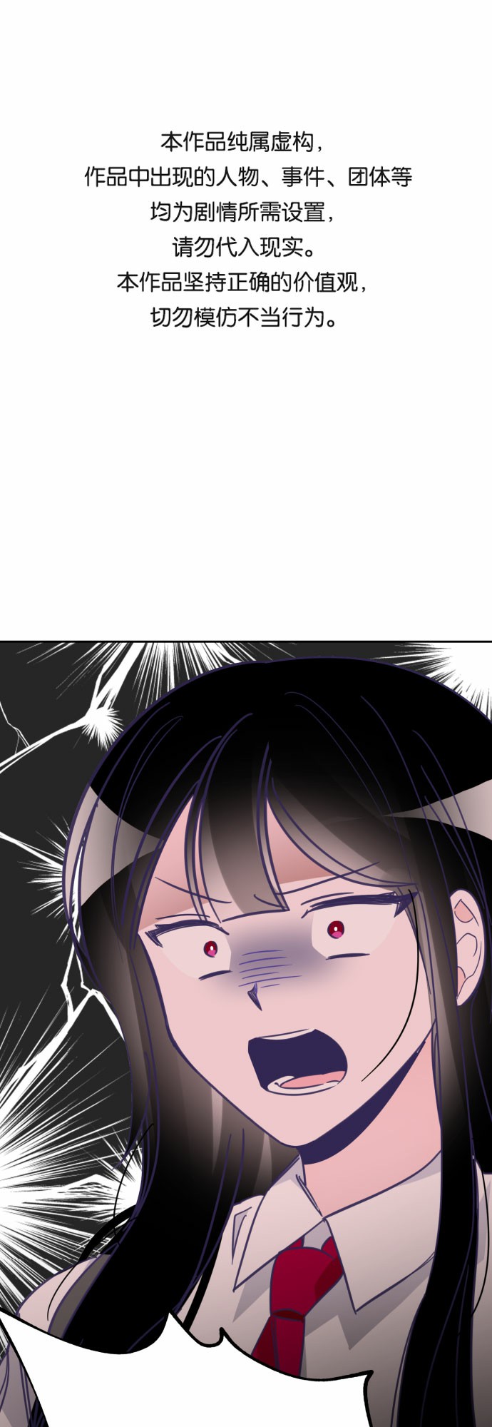 [第15话] 第二个子涵（11）0