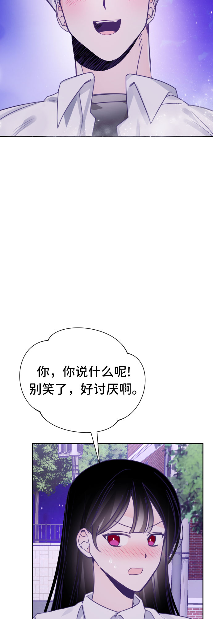 [第33话] 第三个子涵（07）21