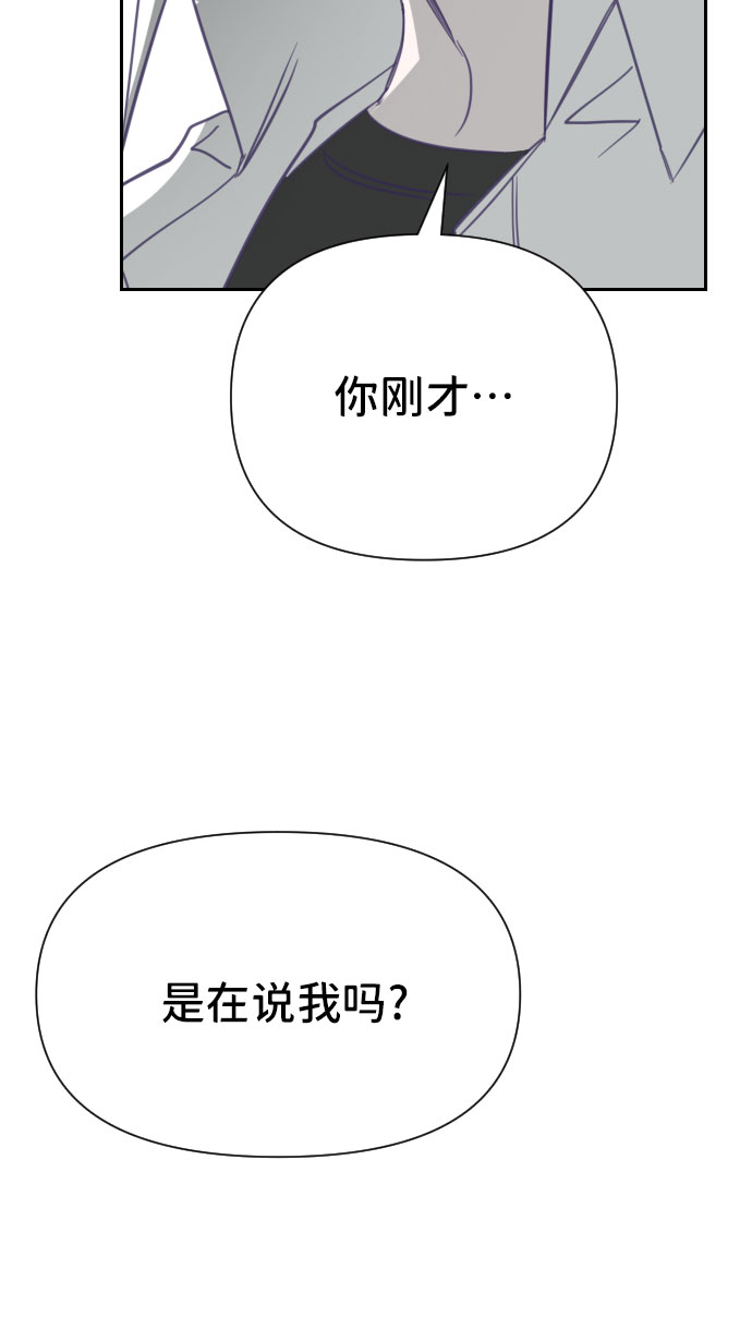 [第25话] 子涵，我的子涵（03）51