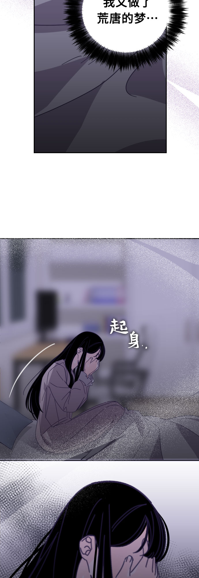 [第49话] 第三个子涵（23）25