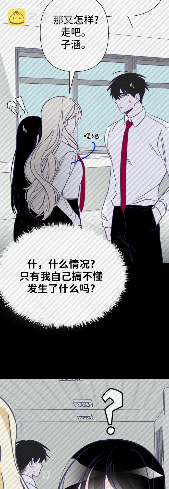 [第13话] 第二个子涵（09）7