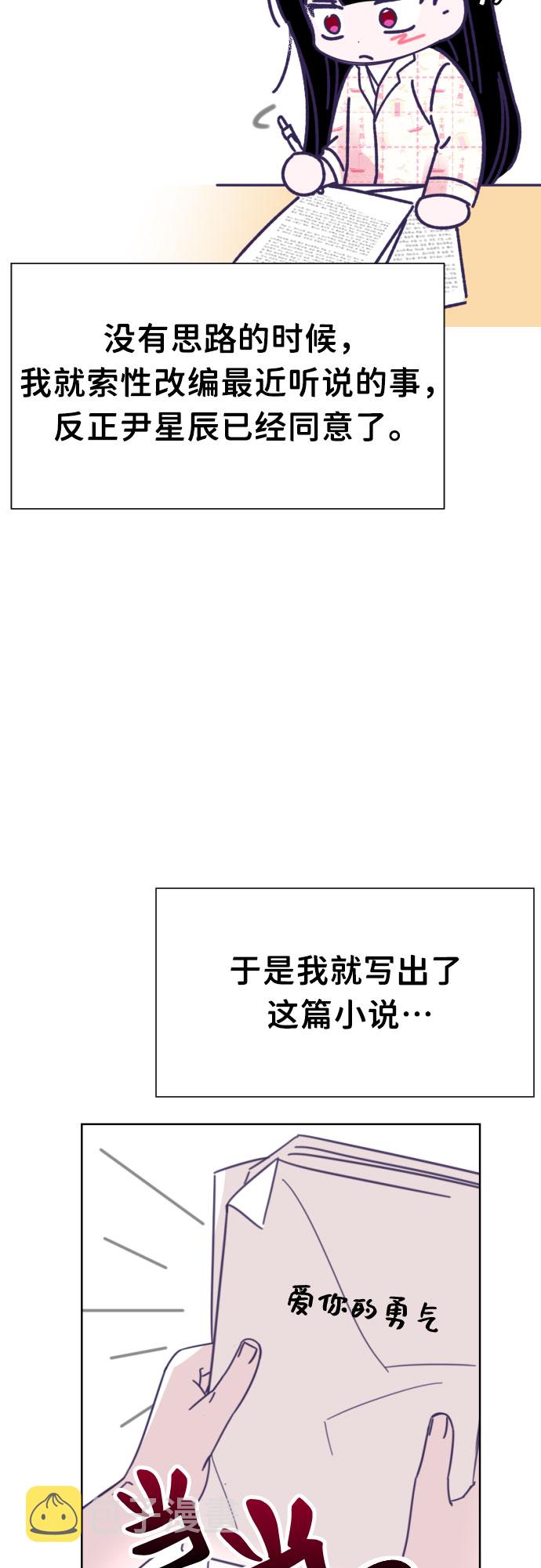 [第35话] 第三个子涵（09）25
