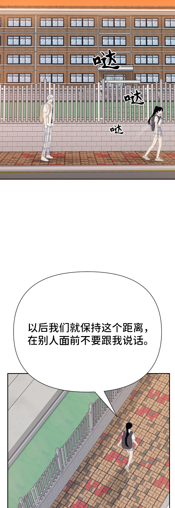 [第27话] 第三个子涵（01）47